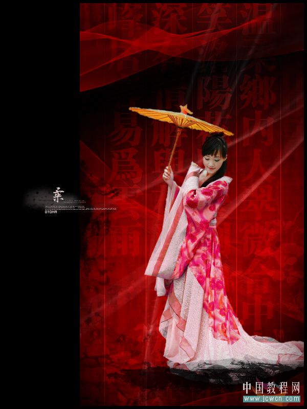 photoshop简单为古装美女增添艺术背景_webjx