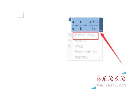 word2007如何插入数学公式？