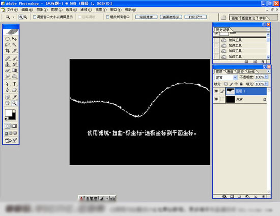 photoshop鼠绘星球爆炸时的冲击波