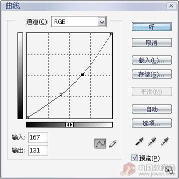 photoshop调制灰色调时尚mm商业广告_网页设计www.webjx.com在线转载
