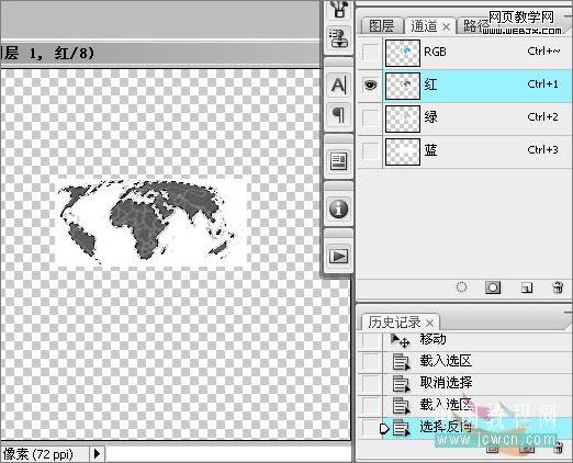 photoshop实例教程：调制一杯创意咖啡