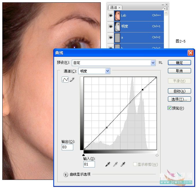 photoshop教程:mm肤色处理方法汇总