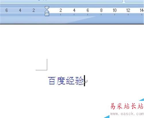 Word2010添加清除的下划线的几种方法