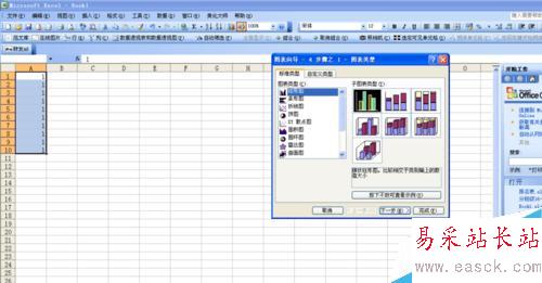 如何在word中画圆并平均分为10份或其他份数