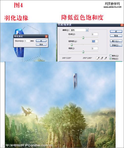 photoshop合成永恒之塔海报