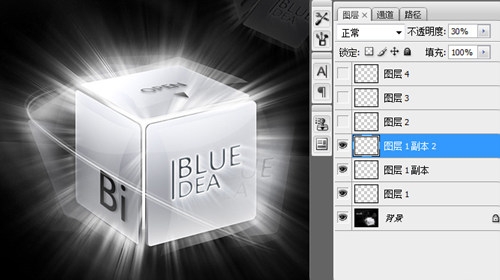 photoshop cs3教程:制作漂亮流动光线