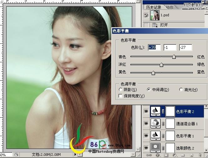 photoshop教程:冷色调美女照片_网页设计