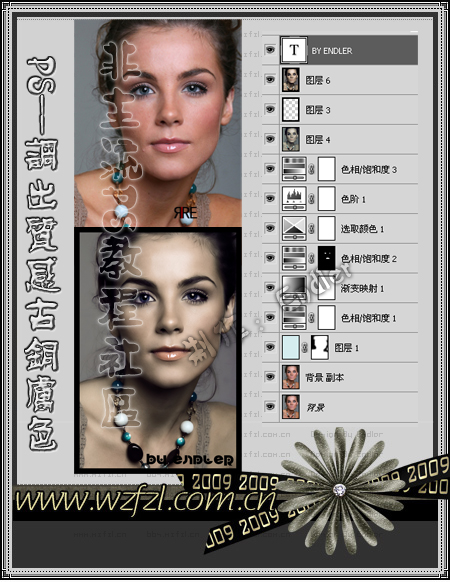 ps磨皮教程:质感古铜色调照片_webjx.com