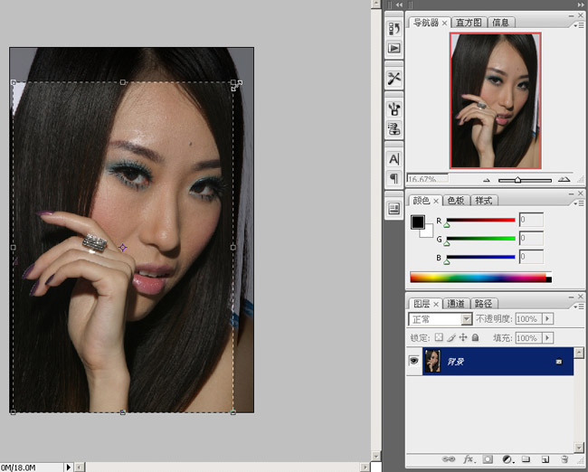 photoshop数码照片美容详细教程_网页设计