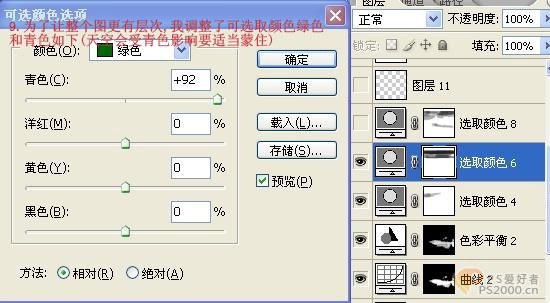 <u>photoshop教程</u>:ps处理淡淡的干净风景照片-网页设计