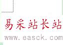 Word文档插入笑脸符号的方法