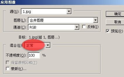 photoshop磨皮教程:长发飘逸美女美白_webjx.com