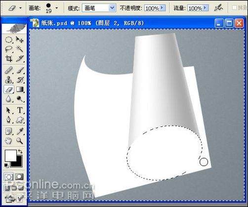 photoshop鼠绘逼真的铅笔和纸张_网页设计webjx.com转载