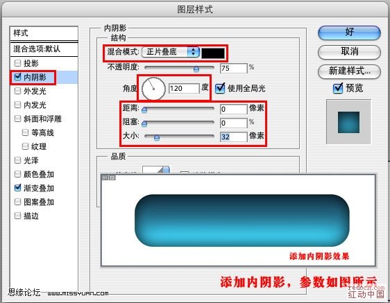 photoshop制造aqua透明效果按钮_网页设计webjx.com网络转载