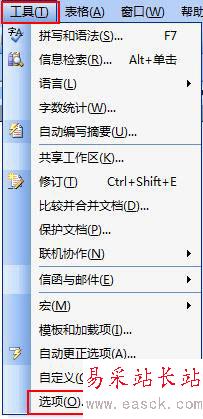 word2003空格出现点点击工具