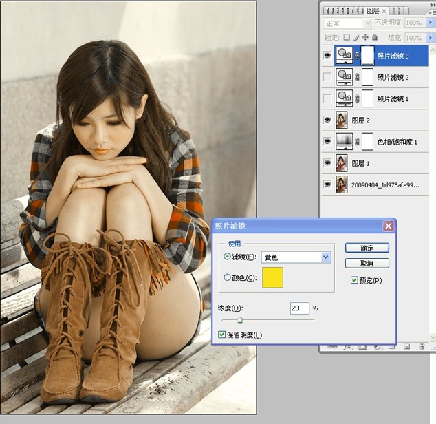 photoshop打造黄绿色调冷酷美女_webjx.com