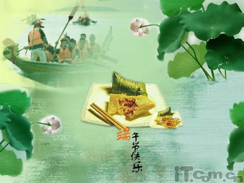 用photoshop制作端午节贺卡