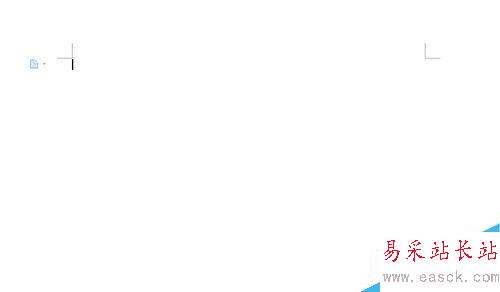 word里的标尺功能怎么使用？