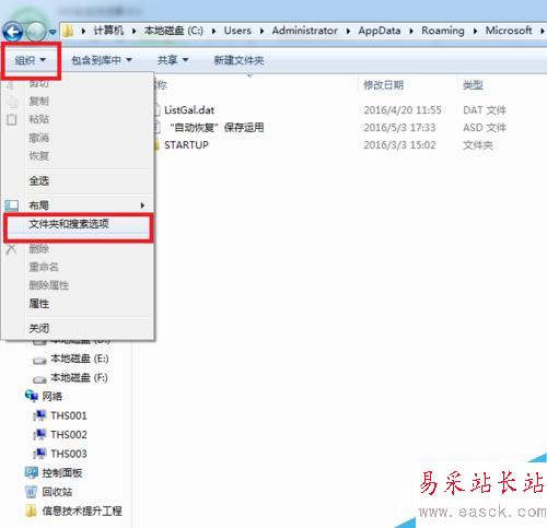 Word文档没保存就断电或死机了怎么办？