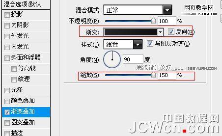 photoshop鼠绘教程:mp3播放器界面_网页设计