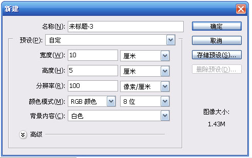 photoshop鼠绘:平面与立体的区别_webjx.com