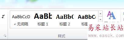 如何对word中的公式进行编号