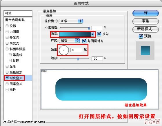 photoshop制造aqua透明效果按钮_网页设计webjx.com网络转载