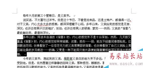 word文档如何给重要段落添加红色边框？