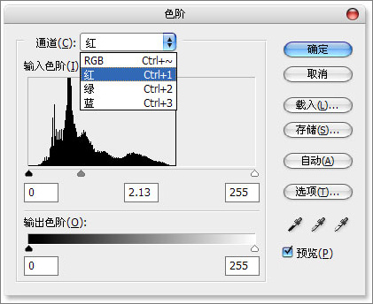photoshop照片合成：梦回埃及