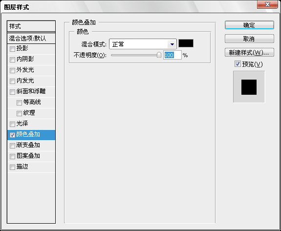 photoshop打造超酷个性网站登录界面_网页设计webjx.com在线转载
