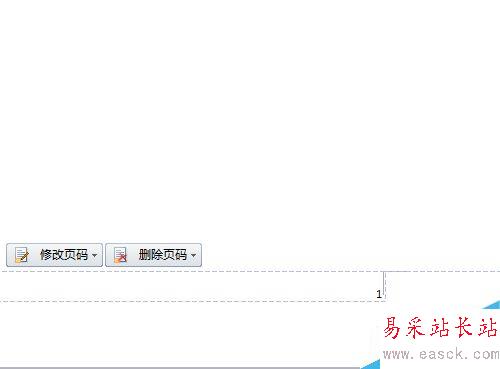 如何给WORD文档插入页眉、页脚、页码