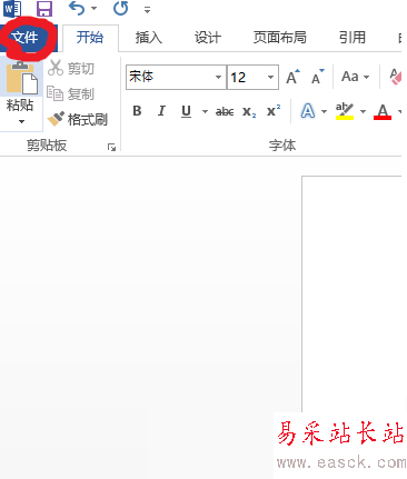word2013怎么编辑pdf文档？word2013编辑pdf文档步骤