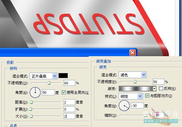 photoshop详细绘制质感8gb的u盘_webjx.com