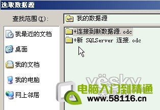 Word2007“邮件合并”批量生成成绩单