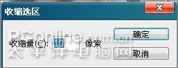 photoshop cs3制作张国荣纪念邮票