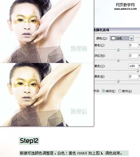 photoshop摄影作品后期细节处理_网页设计