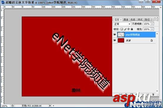 PhotoshopCS3,立体特效文字