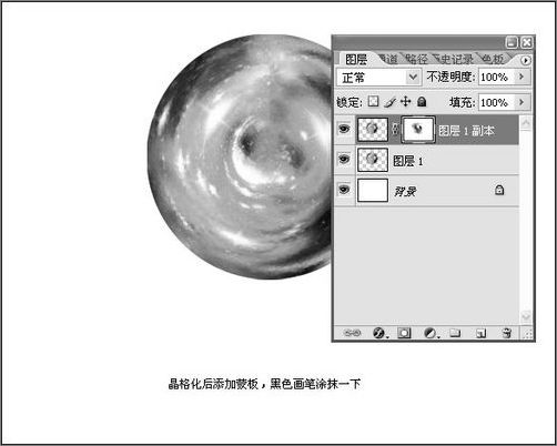 photoshop制作透明水晶球美女特效_网页设计转载