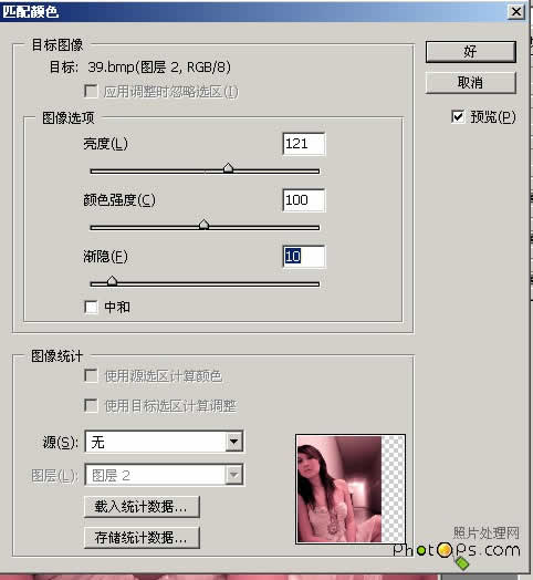 photoshop实例教程:较正偏色照片_网页设计webjx.com网络整理