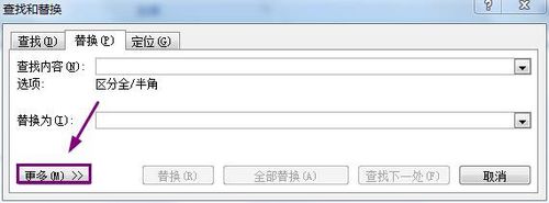 word文档里如何批量删除英文内容？