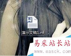 如何将ppt2013里面的文字转到Word