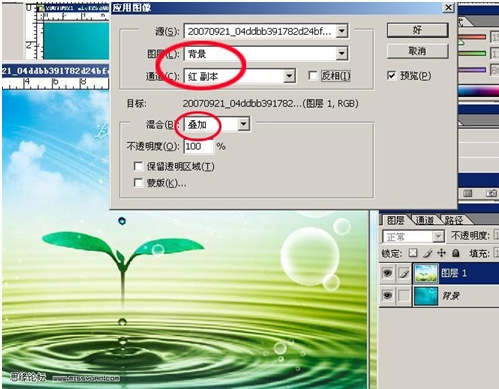 photoshop照片合成：想象中的美丽境界