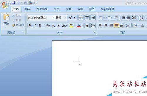 如何在word文档中添加柱状图 word中制作柱状图