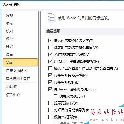 打开的Word文档是乱码，该怎么办