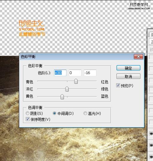 ps图片合成特效:外星飞碟入侵地球场景_网页设计