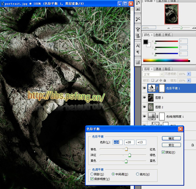 photoshop合成教程：恐怖的干涸的人头_webjx.com