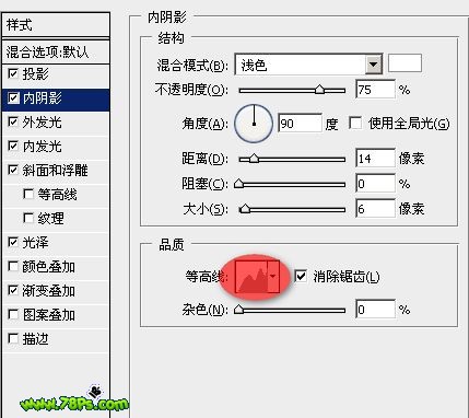 photoshop文字特效:彩色镀铬文字_webjx.com