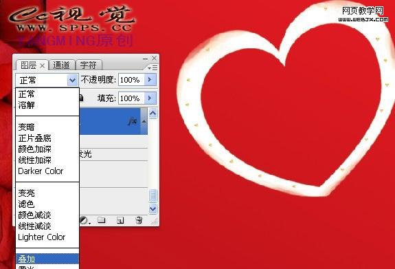 ps图片合成教程:大红的结婚请柬_网页设计