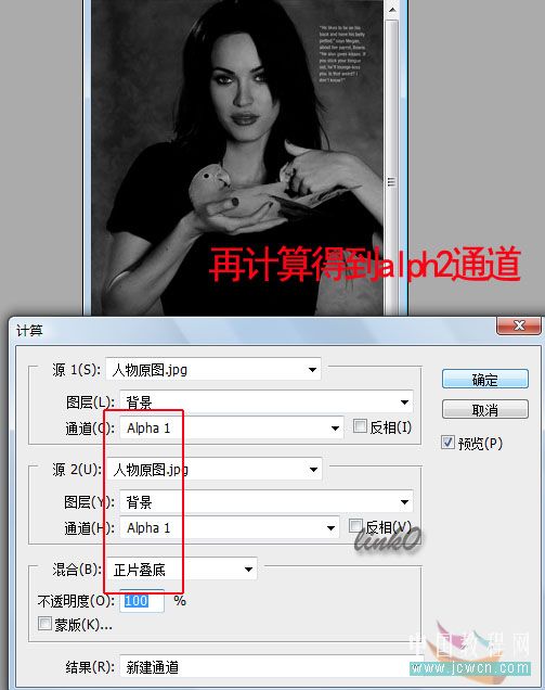 photoshop照片选区的各种制作方法_网页设计