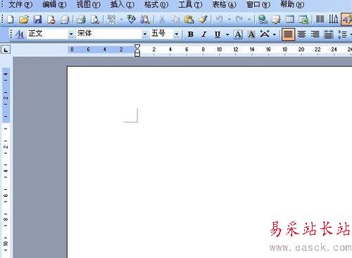 word打不开的多种解决办法